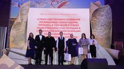 В Москве наградили победителей конкурса «Пробуждая сердца»