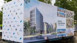 В Южно-Сахалинске заложили фундамент кампуса мирового уровня СахалинTech