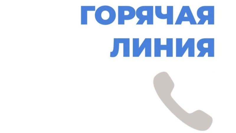 Напоминаем о горячей линии помощи эндокринологическим пациентам