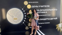Ученики синегорской школы присвоили преподавателю Инге Беловой титул  «Учитель мира»