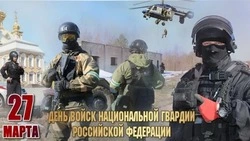 Красивые картинки с Днем войск национальной гвардии России 2025