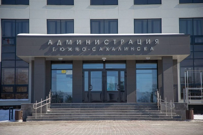 Южносахалинцы могут  выбрать общественную территорию для благоустройства в 2024 году