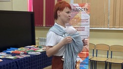 Форум для будущих родителей состоялся в Южно-Сахалинске