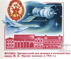 С Днем космонавтики 2025: ретро открытки на 12 апреля