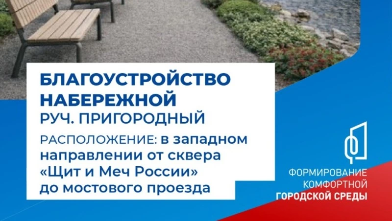 Выбор каждого: южносахалинцы определяют будущее городских пространств