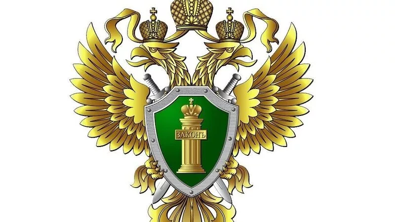 Если нарушен закон