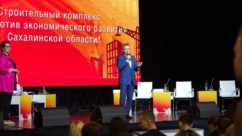 Сергей Надсадин принял участие в выставке «СахалинСтройЭкспо»