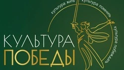 Начался прием заявок на фестиваль Комитета семей воинов Отечества «Культура Победы: единство СВОих»
