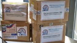 Образовательные учреждения Южно-Сахалинска поддерживают акцию «Сопричастность»