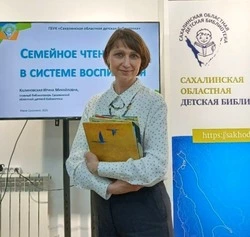 Сахалинский библиотекарь с многолетним стажем рассказала, как приобщить детей к полезному чтению