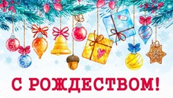 Открытки с Рождеством Христовым 2025